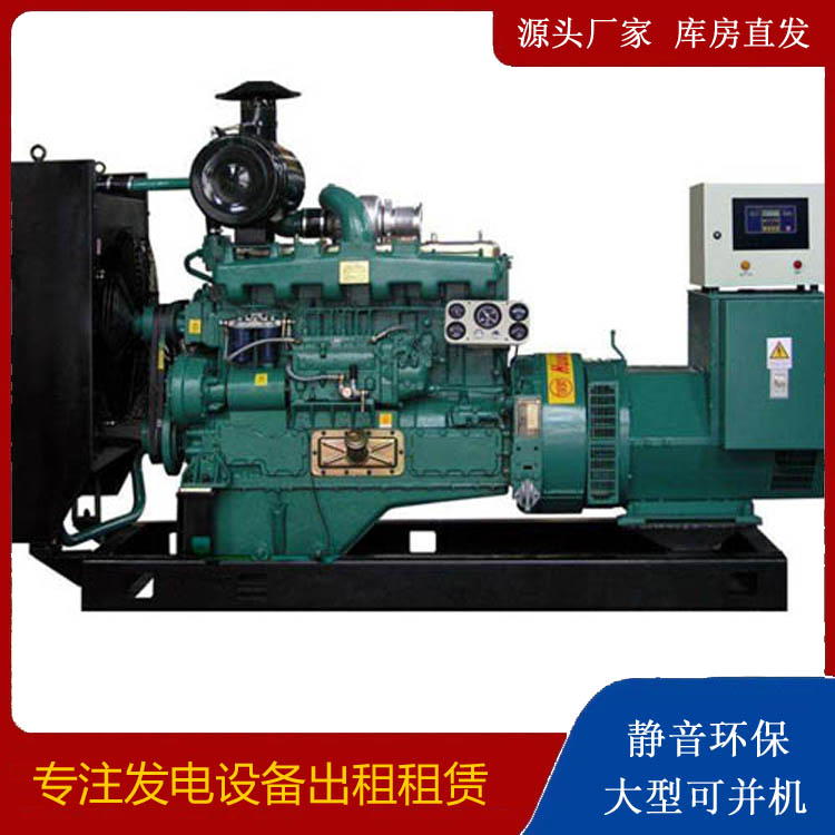 海安静音发电机出租