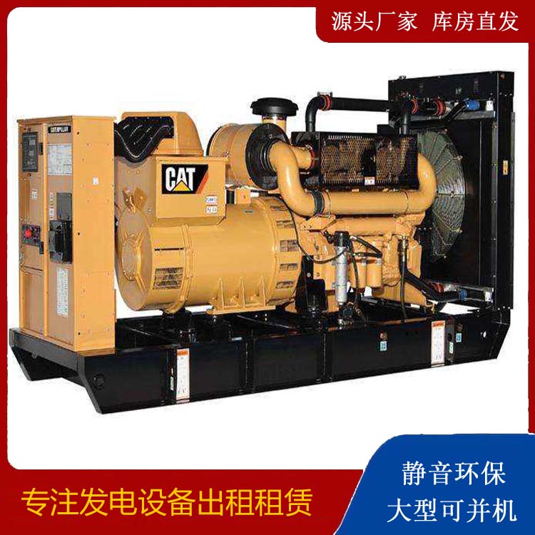 海安租赁发电机 柴油发电机组运行前检查哪些重要部件