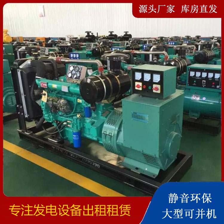 海安租赁发电机的原理是什么