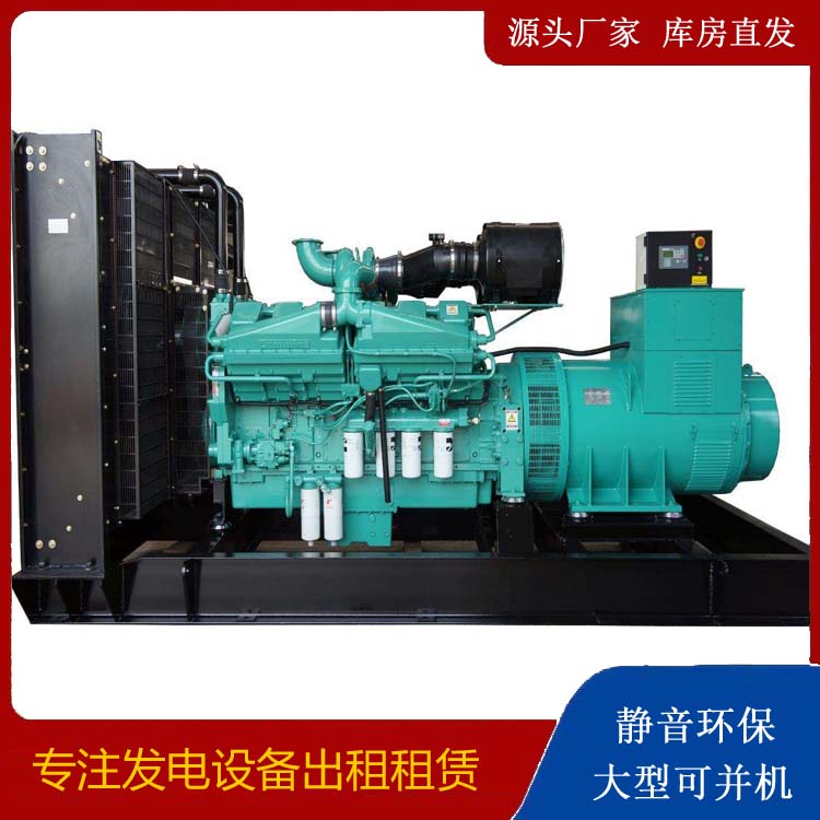 海安租赁发电机 柴油发电机组备件的清洗方法